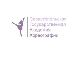 Логотип ФГБОУ ВО "Академия хореографии"